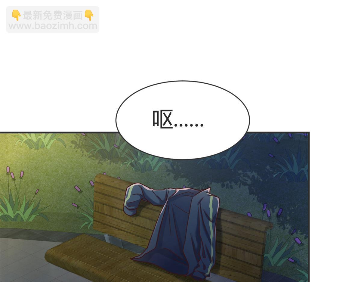 34 来自老姐的蛮不讲理(1/3)-第35话