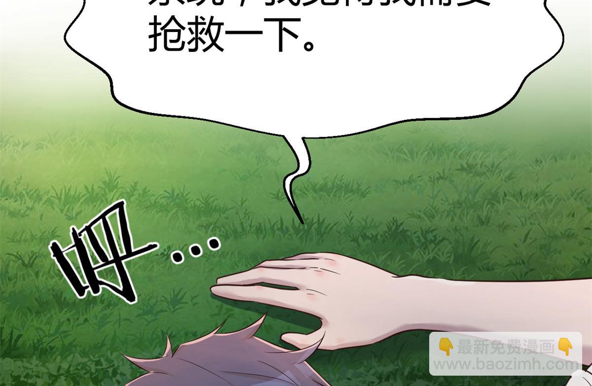 34 来自老姐的蛮不讲理(1/3)-第35话