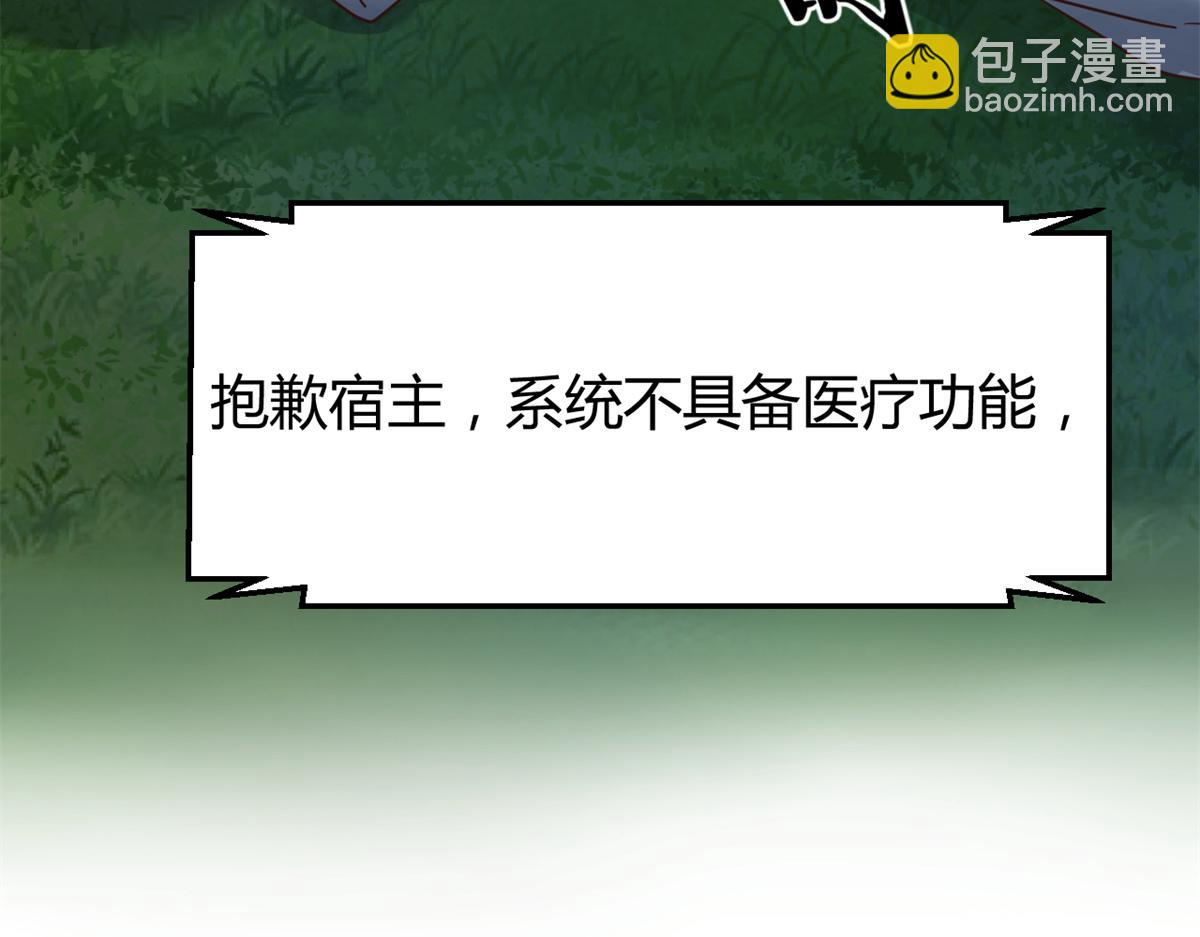 34 来自老姐的蛮不讲理(1/3)-第35话