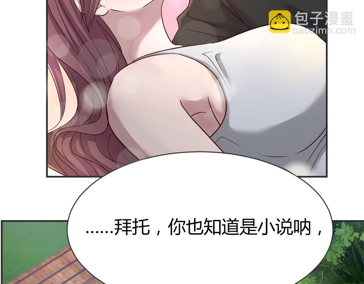 34 来自老姐的蛮不讲理(1/3)-第35话