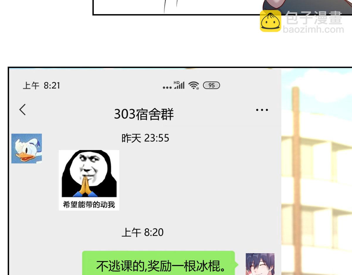 36 财大四骚(1/3)-第37话