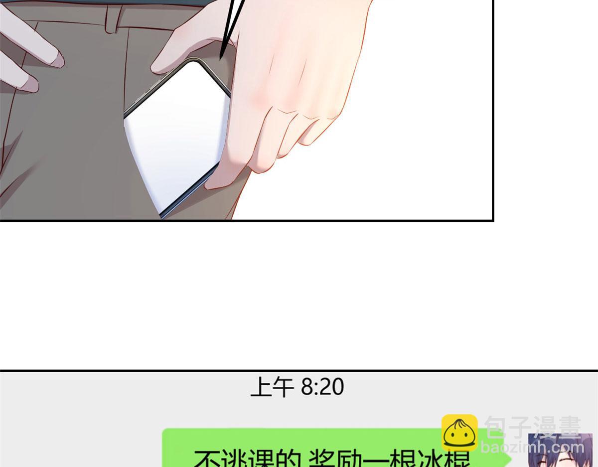 36 财大四骚(1/3)-第37话