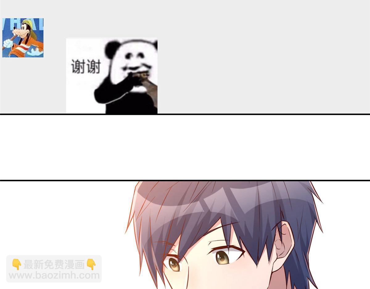 36 财大四骚(1/3)-第37话