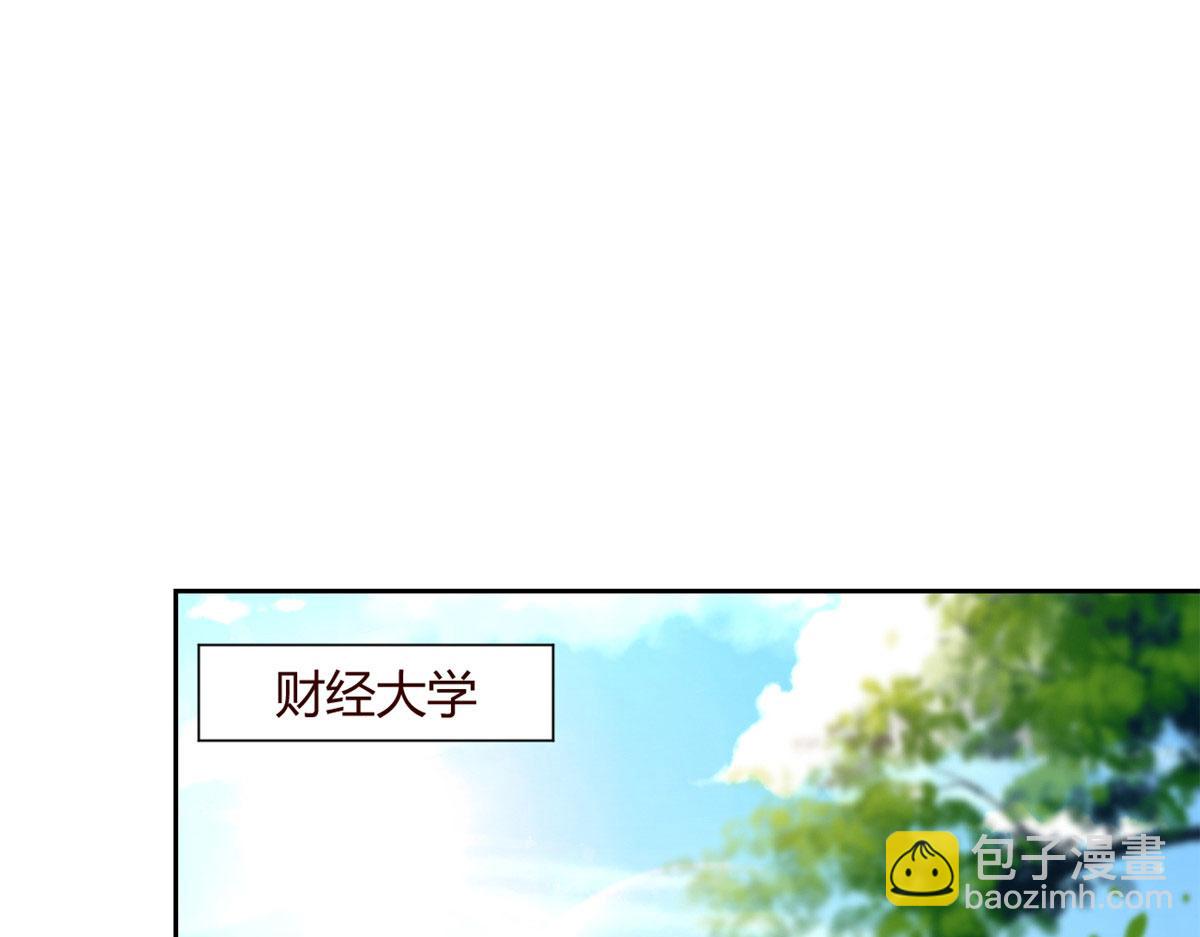 36 财大四骚(1/3)-第37话