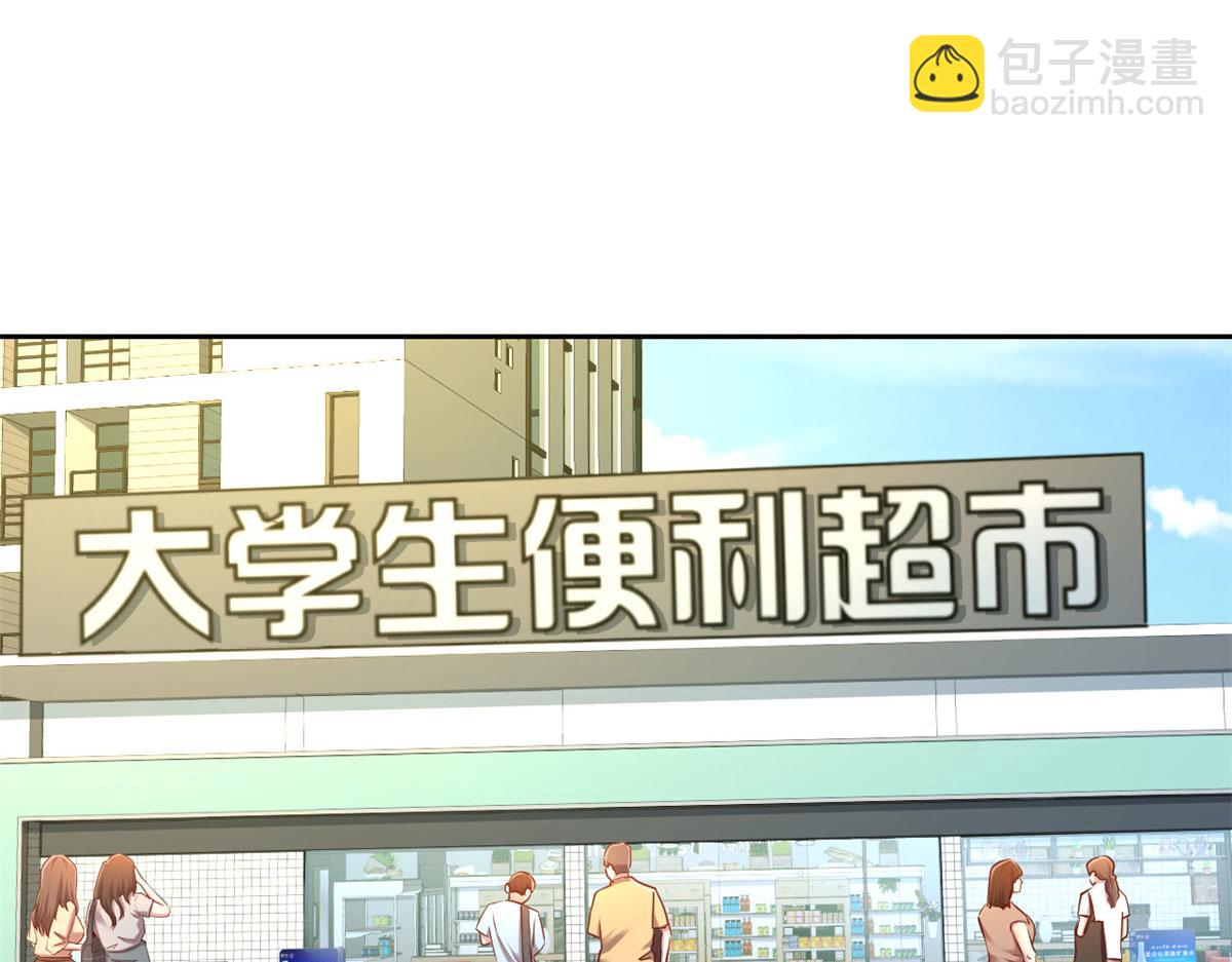 36 财大四骚(1/3)-第37话