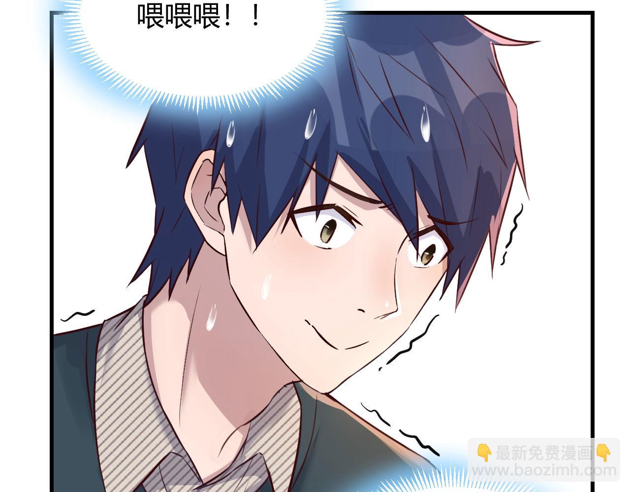 38 人前显圣打脸校草(1/2)-第39话