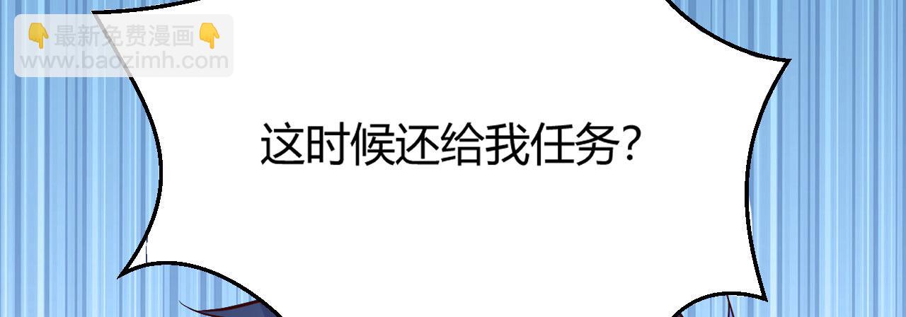 38 人前显圣打脸校草(1/2)-第39话