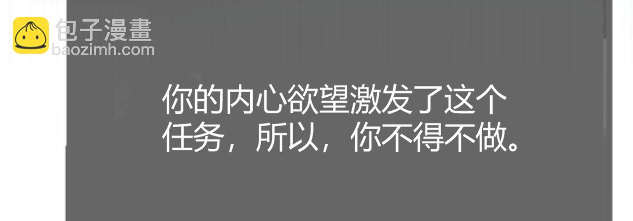 38 人前显圣打脸校草(1/2)-第39话