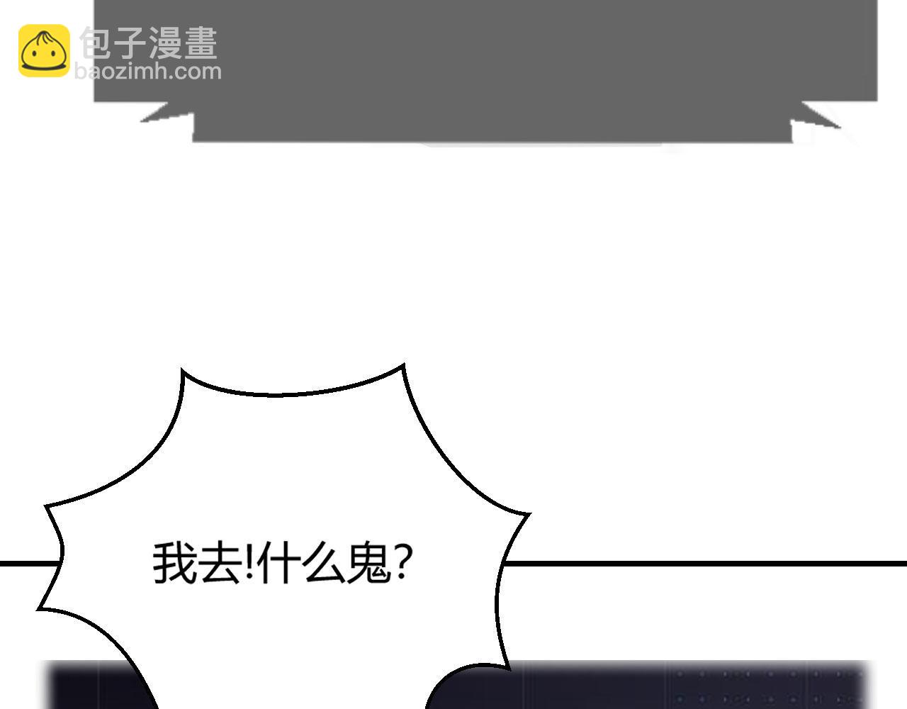 38 人前显圣打脸校草(1/2)-第39话