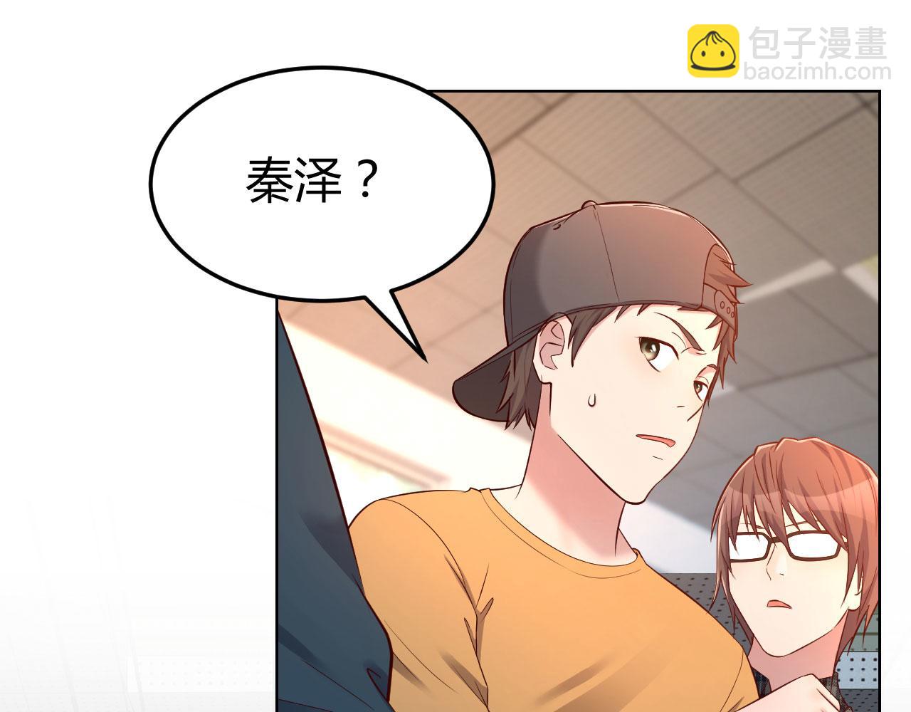 38 人前显圣打脸校草(1/2)-第39话
