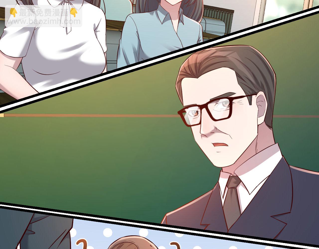 38 人前显圣打脸校草(1/2)-第39话