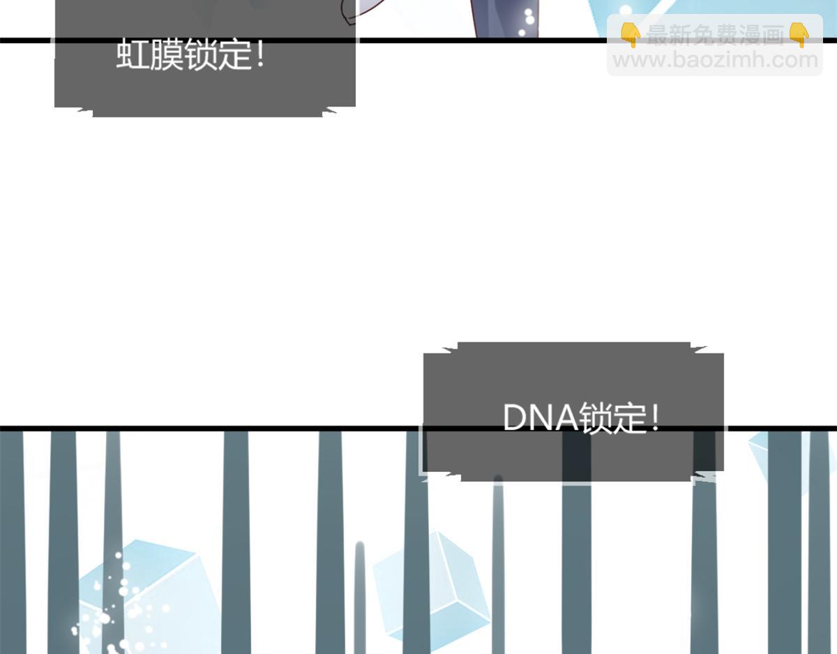 04 我被系统寄生了(1/2)-第5话