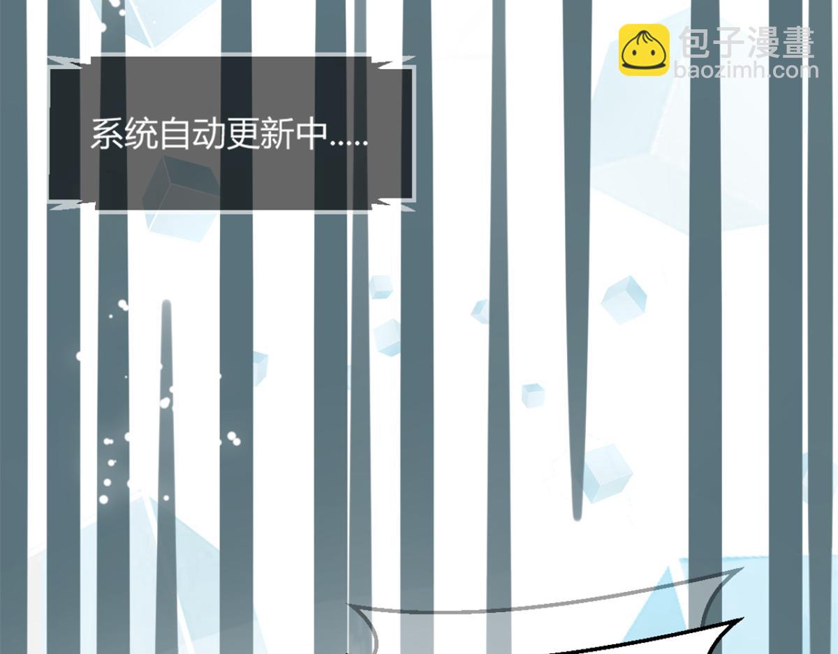 04 我被系统寄生了(1/2)-第5话