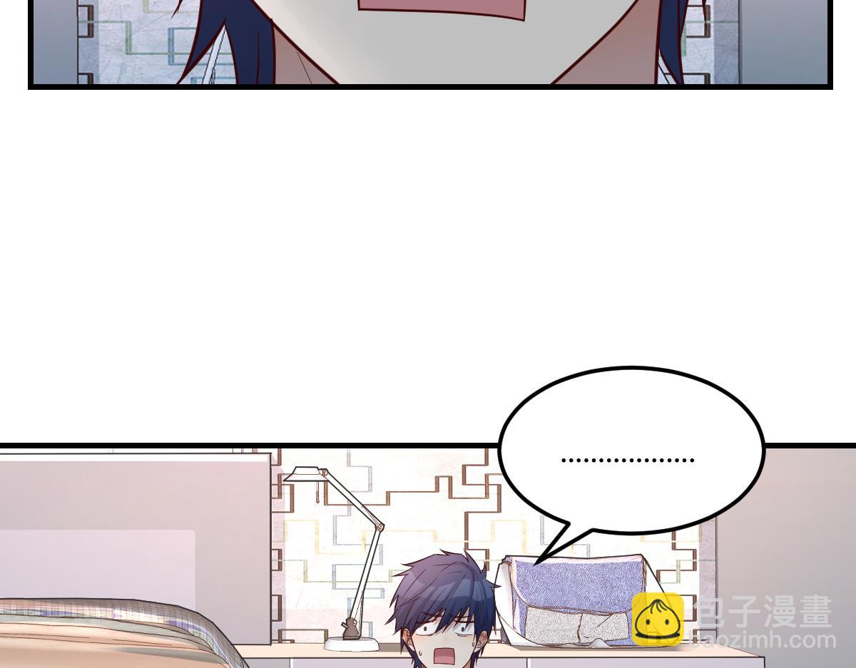04 我被系统寄生了(1/2)-第5话