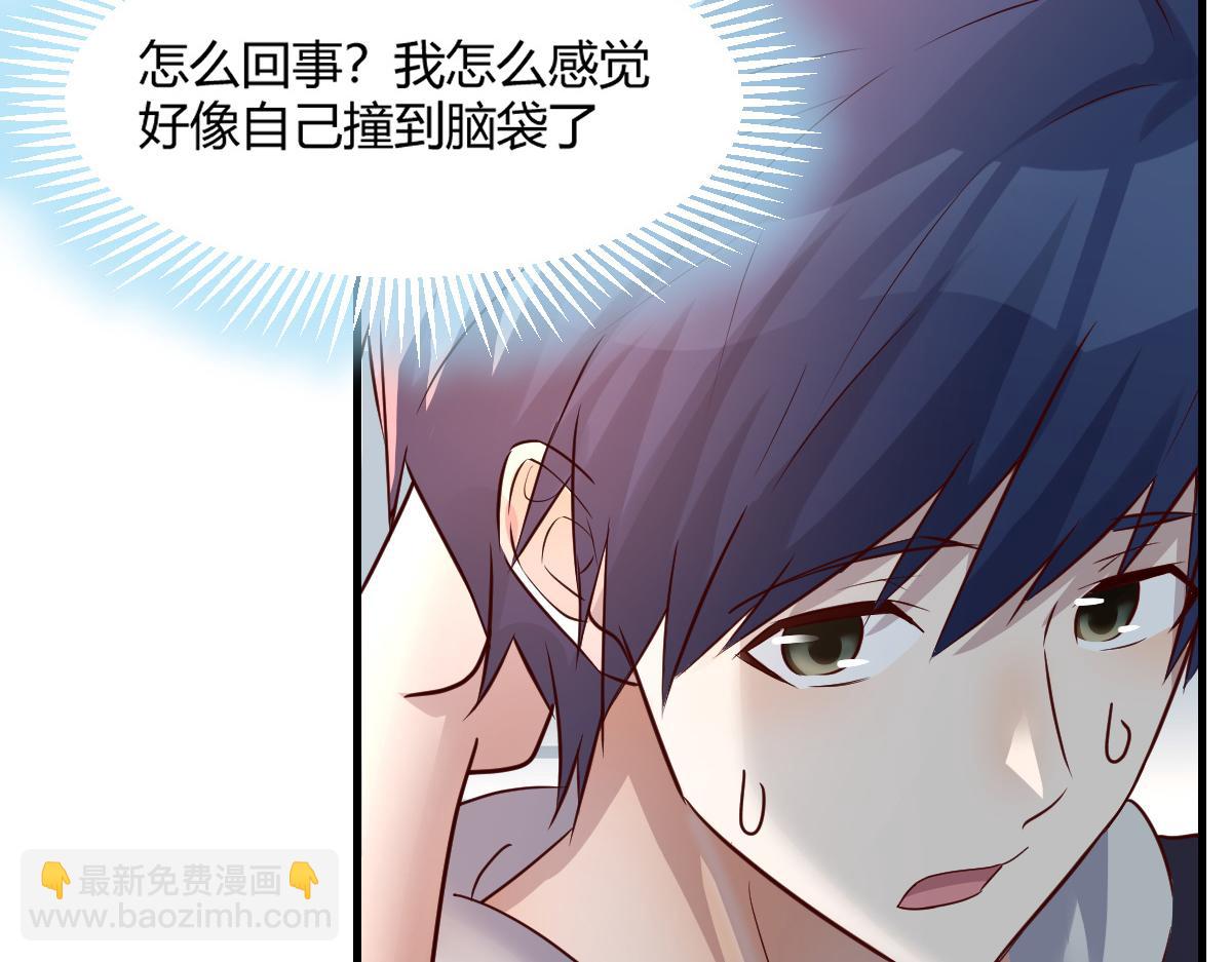 04 我被系统寄生了(1/2)-第5话