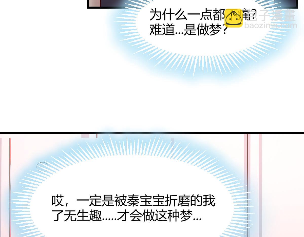 04 我被系统寄生了(1/2)-第5话