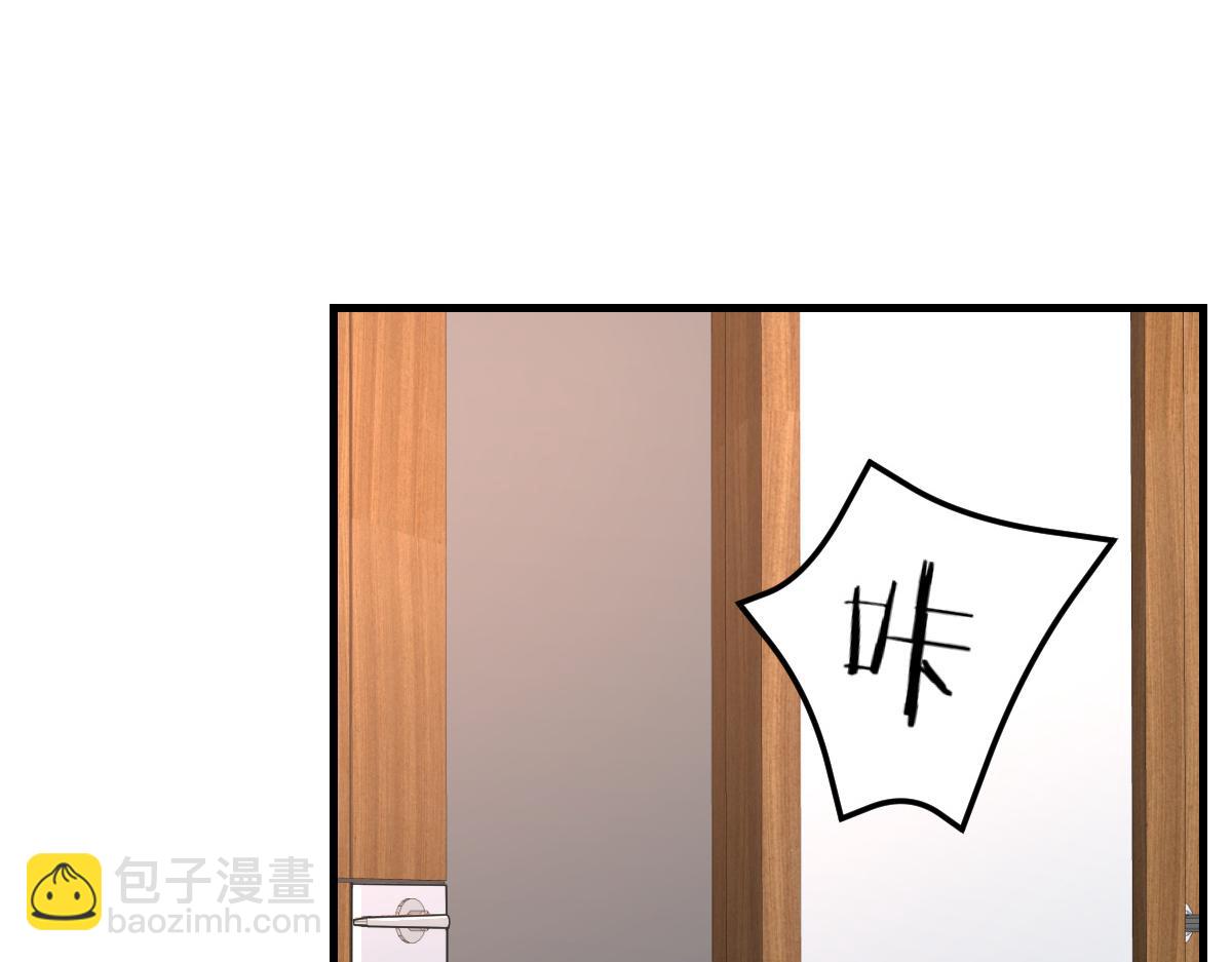 04 我被系统寄生了(1/2)-第5话