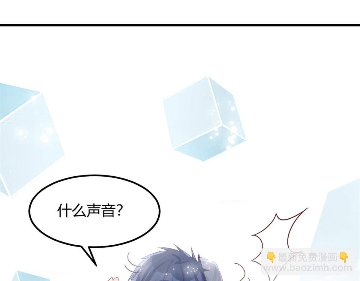 04 我被系统寄生了(1/2)-第5话
