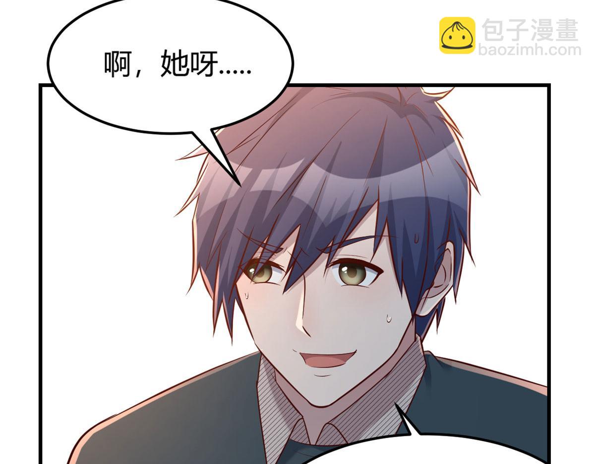 40 老爸我想兼职(1/3)-第41话