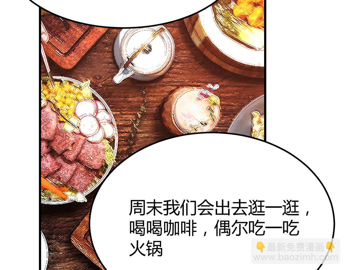 40 老爸我想兼职(1/3)-第41话
