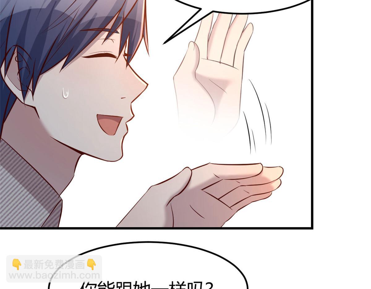 40 老爸我想兼职(1/3)-第41话