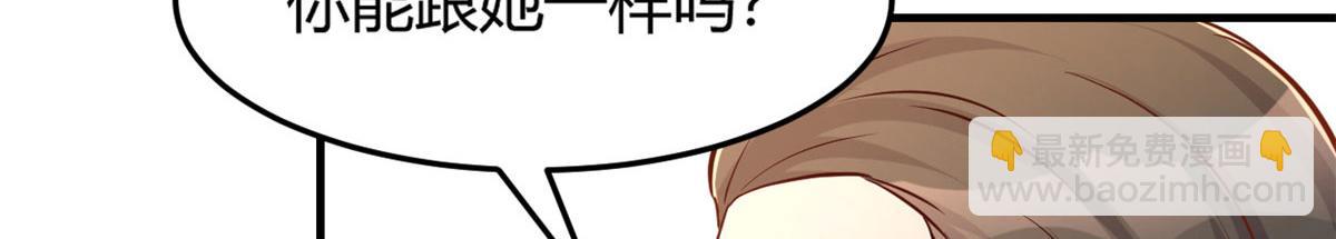 40 老爸我想兼职(1/3)-第41话