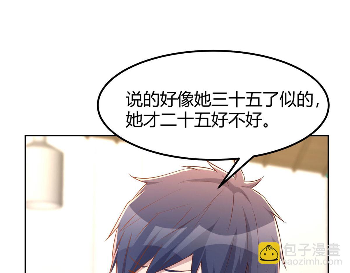 40 老爸我想兼职(1/3)-第41话