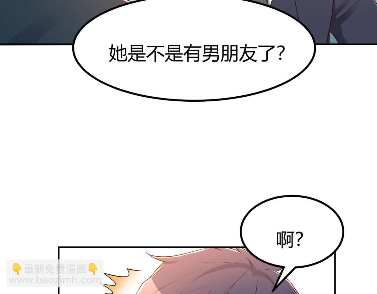 40 老爸我想兼职(1/3)-第41话