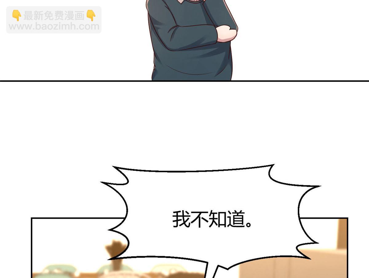 40 老爸我想兼职(1/3)-第41话