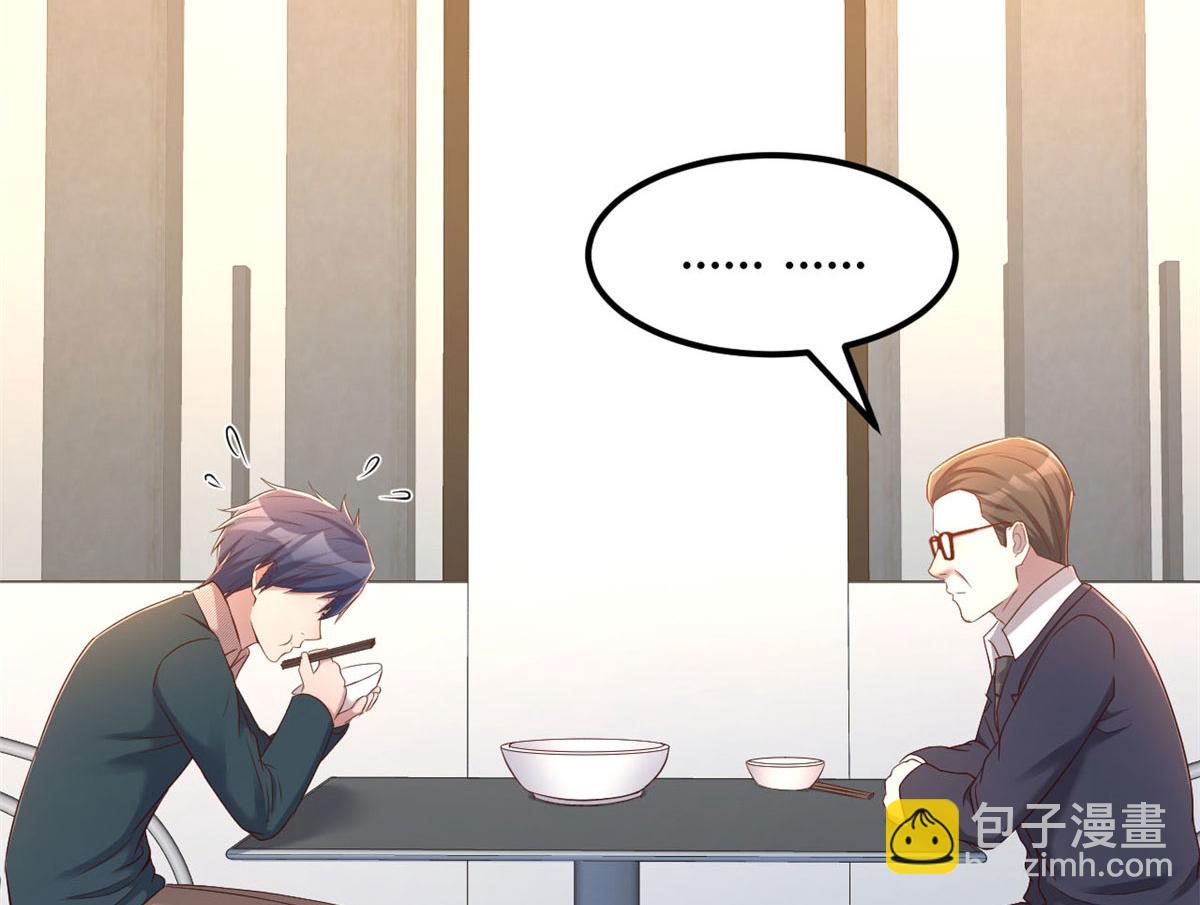 40 老爸我想兼职(1/3)-第41话