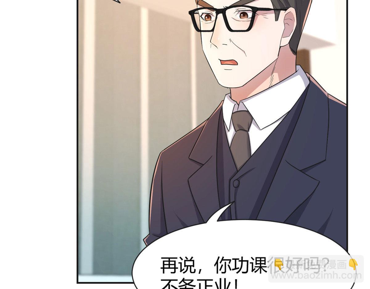 40 老爸我想兼职(1/3)-第41话