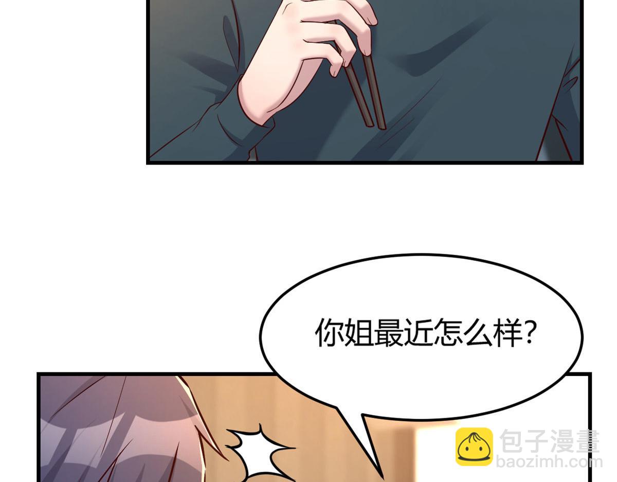 40 老爸我想兼职(1/3)-第41话