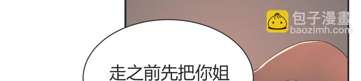42 我上热搜了(1/3)-第43话