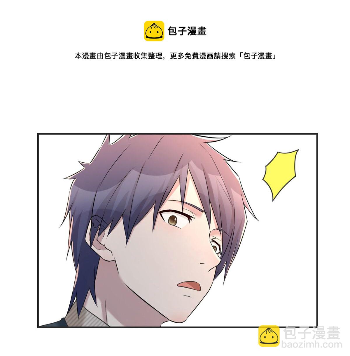 42 我上热搜了(1/3)-第43话