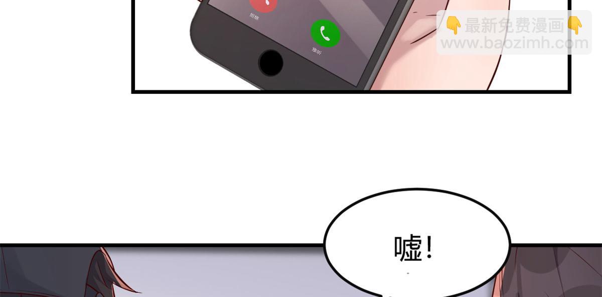 42 我上热搜了(1/3)-第43话