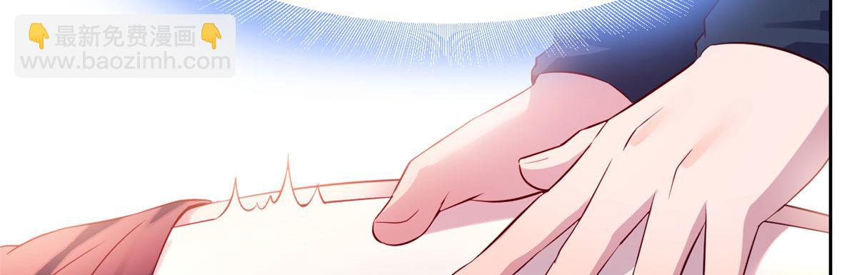 44 推拿神效妥妥的(1/2)-第45话