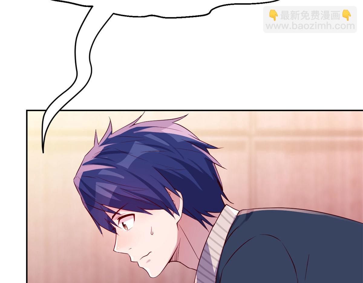 44 推拿神效妥妥的(1/2)-第45话