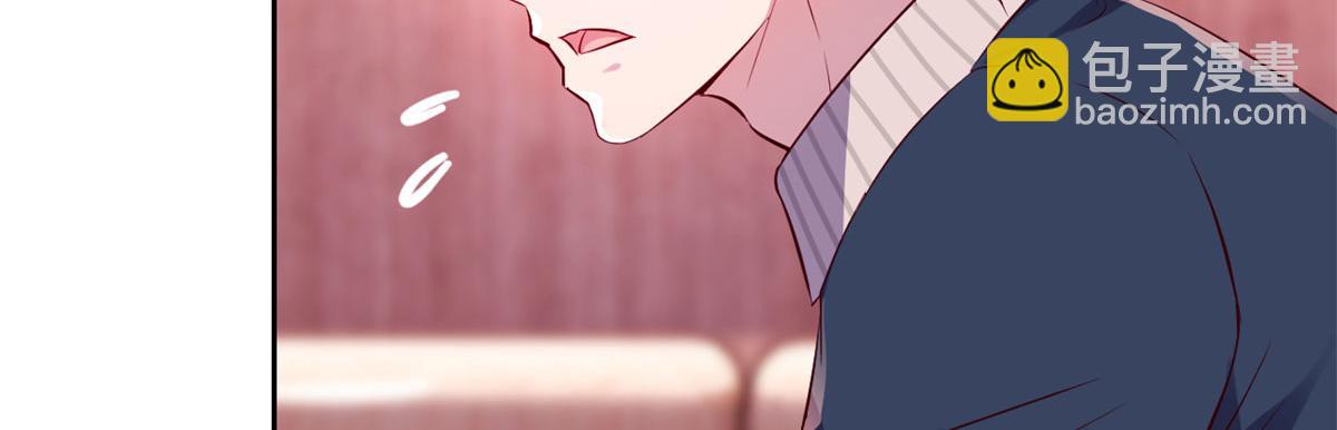 44 推拿神效妥妥的(1/2)-第45话
