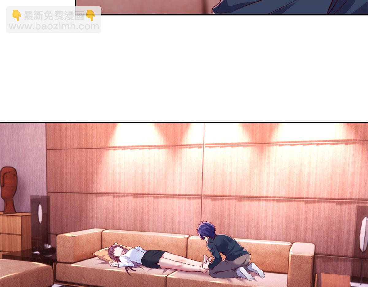 44 推拿神效妥妥的(1/2)-第45话