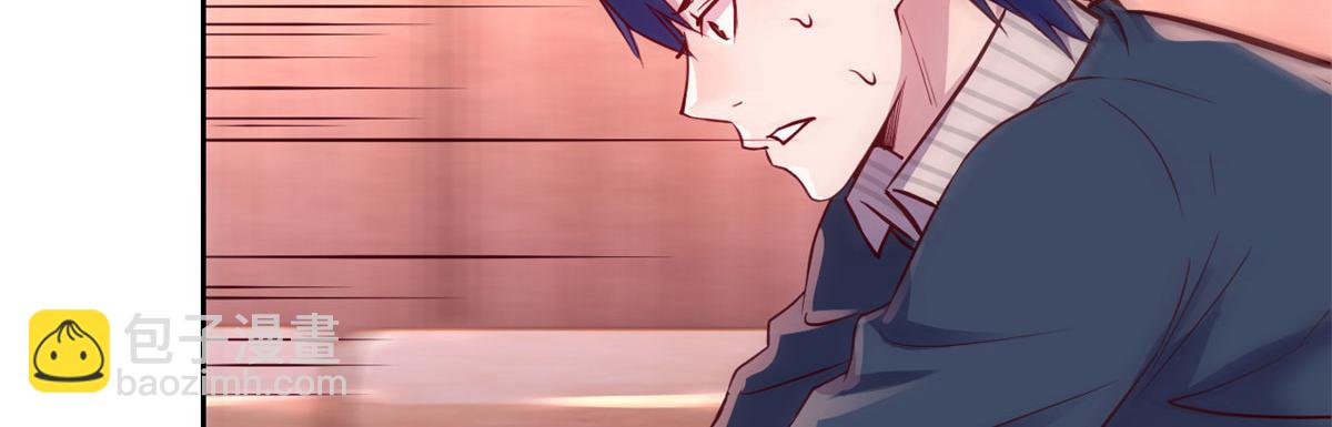 44 推拿神效妥妥的(1/2)-第45话