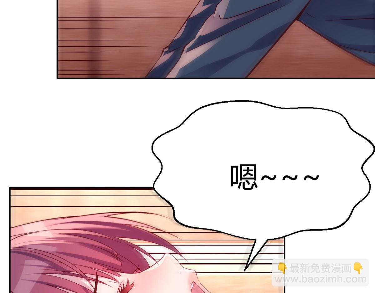 44 推拿神效妥妥的(1/2)-第45话