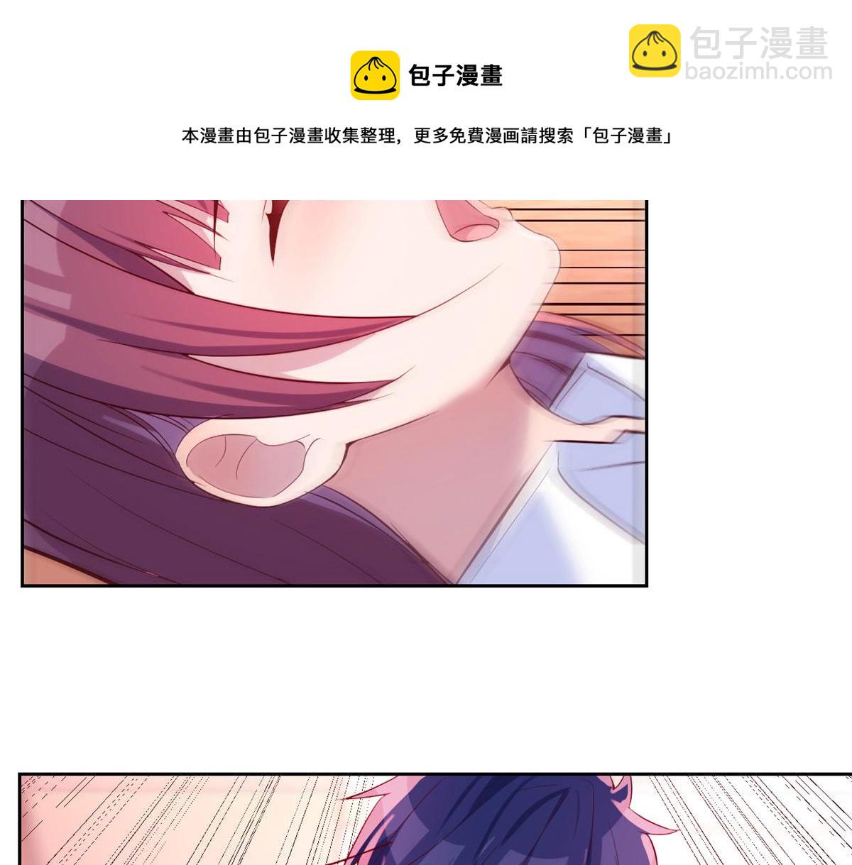 44 推拿神效妥妥的(1/2)-第45话