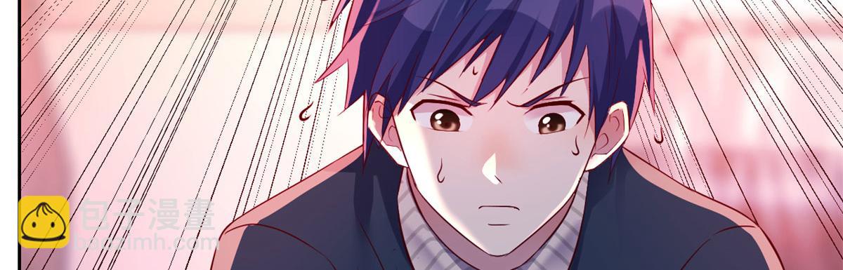 44 推拿神效妥妥的(1/2)-第45话