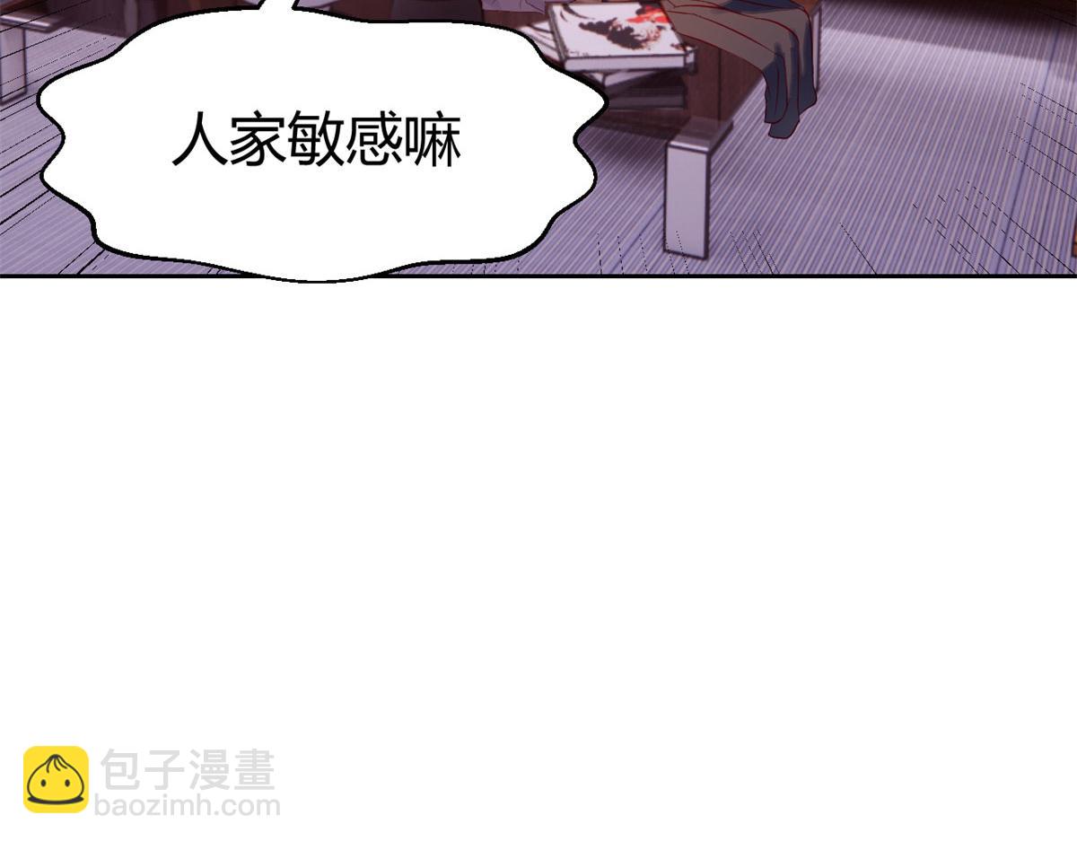 44 推拿神效妥妥的(1/2)-第45话