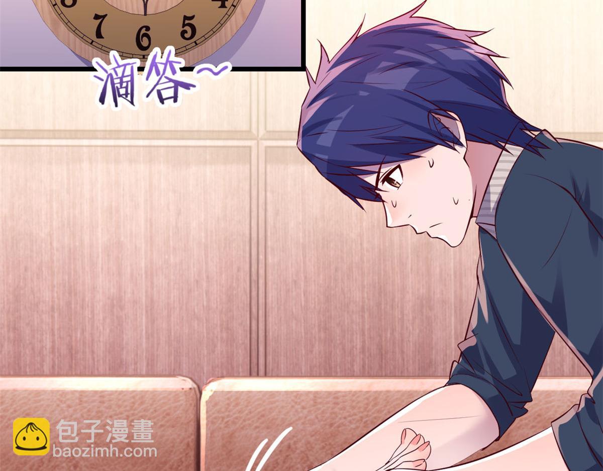 44 推拿神效妥妥的(1/2)-第45话