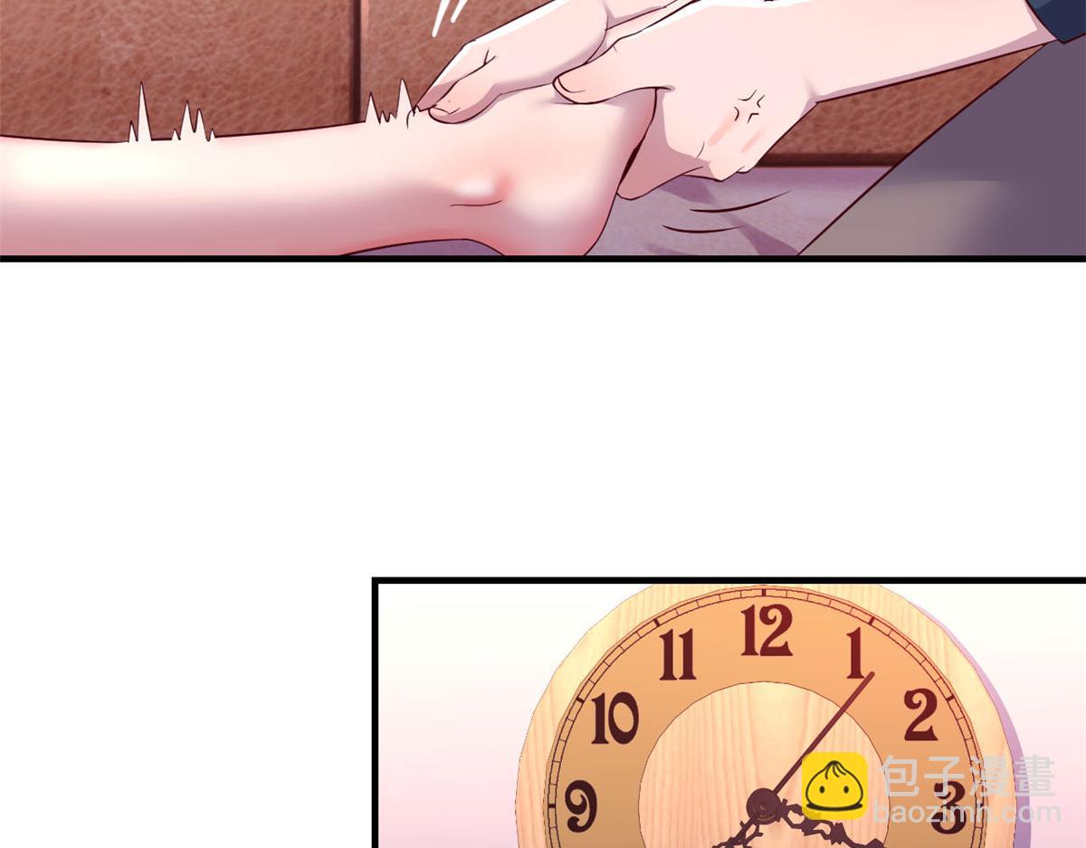 44 推拿神效妥妥的(1/2)-第45话