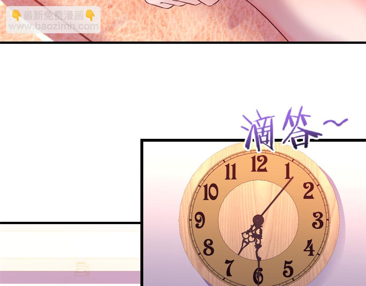 44 推拿神效妥妥的(1/2)-第45话