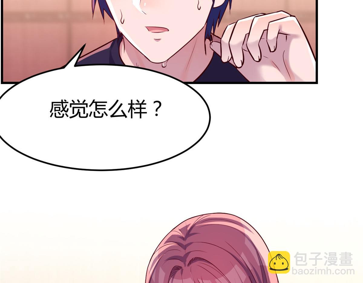 44 推拿神效妥妥的(1/2)-第45话