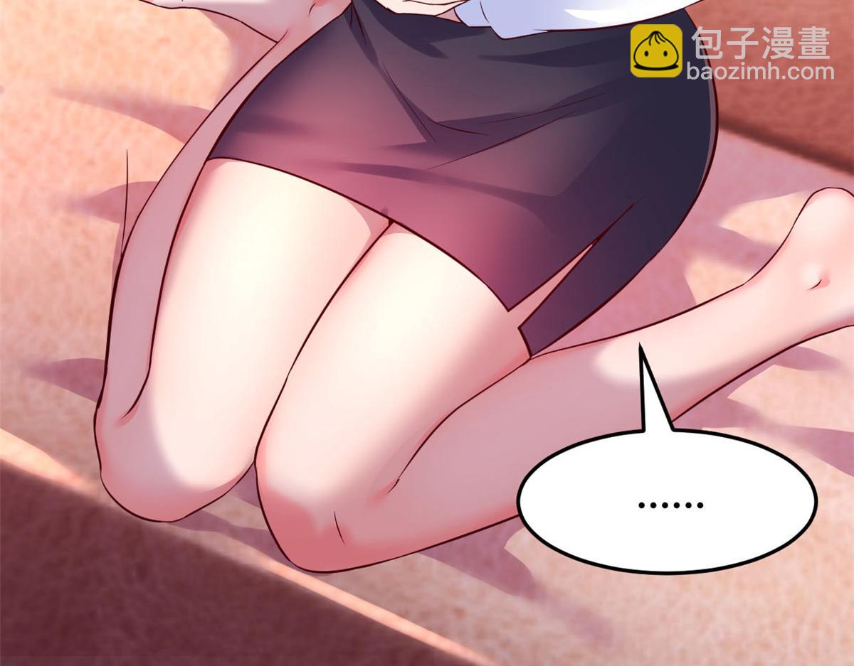 44 推拿神效妥妥的(1/2)-第45话