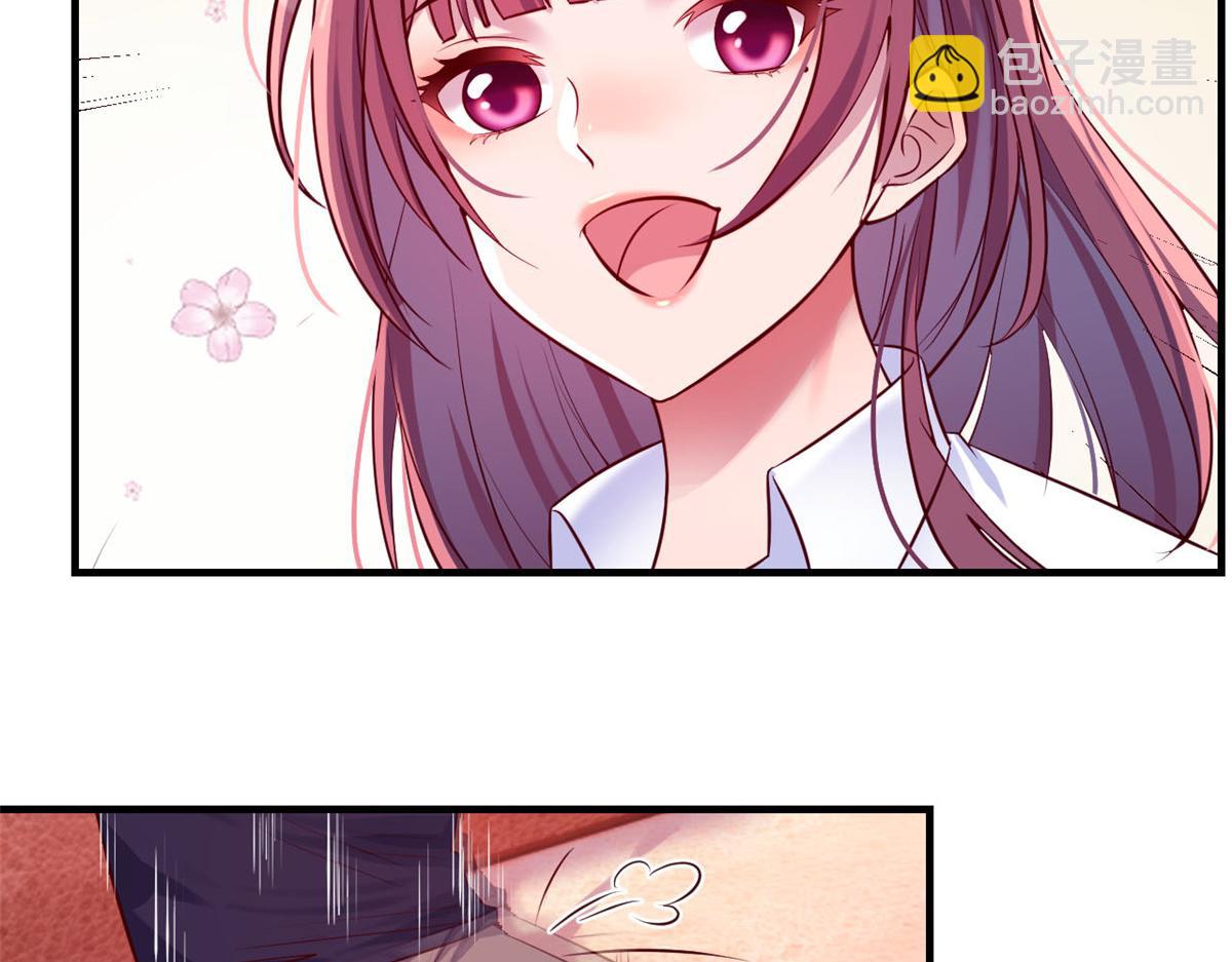 44 推拿神效妥妥的(1/2)-第45话